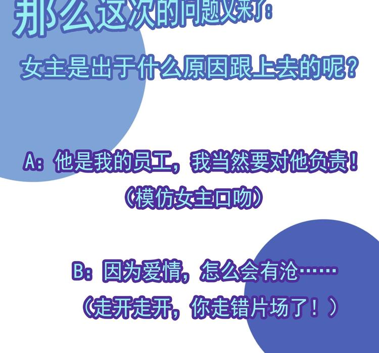 第14话 调戏小警花-第15话