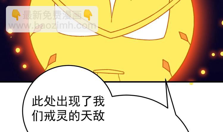 第16话 欺诈背后的黑影-第17话