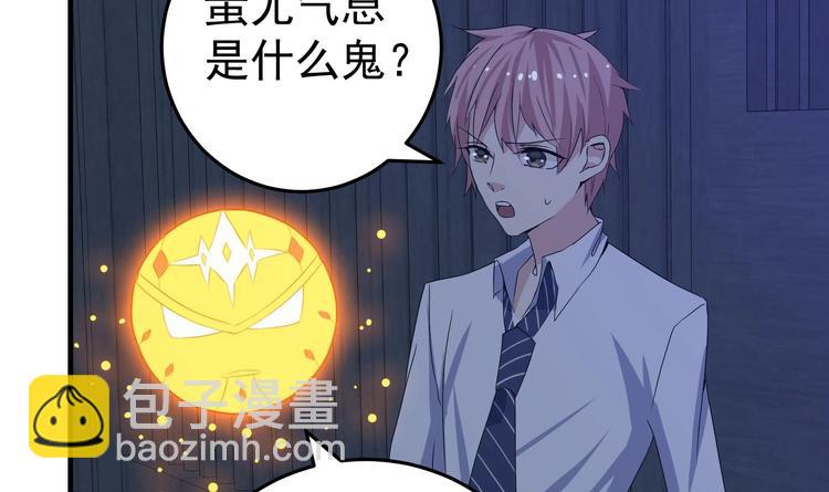 第16话 欺诈背后的黑影-第17话