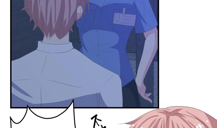 第16话 欺诈背后的黑影-第17话