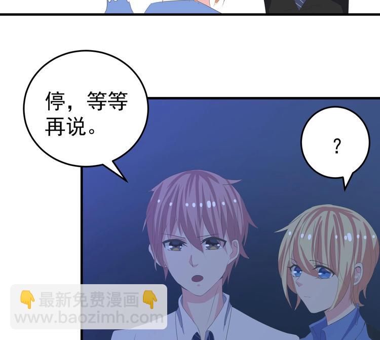 第16话 欺诈背后的黑影-第17话