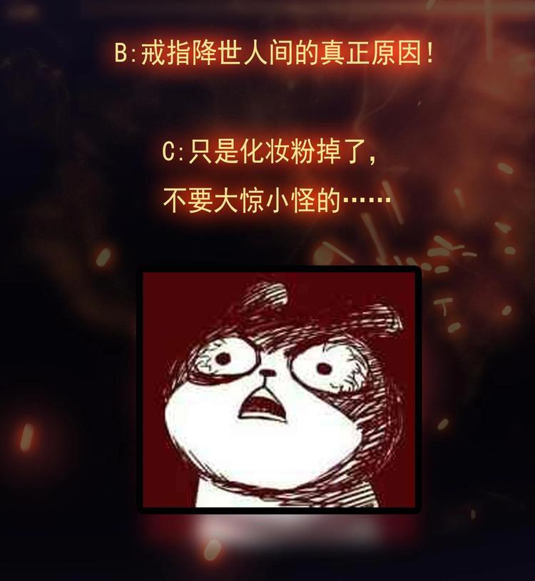 第16话 欺诈背后的黑影-第17话