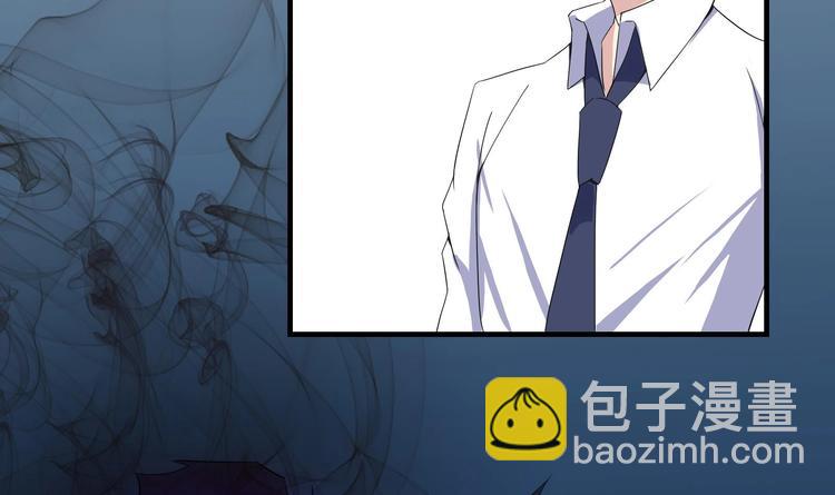 第16话 欺诈背后的黑影-第17话