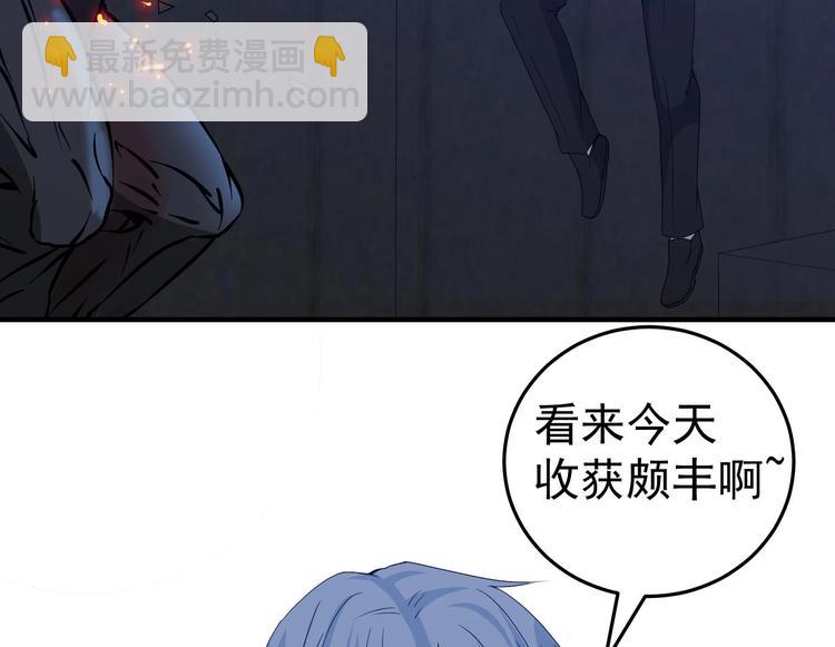 第18话 第二个戒灵(1/2)-第19话