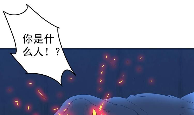 第18话 第二个戒灵(1/2)-第19话