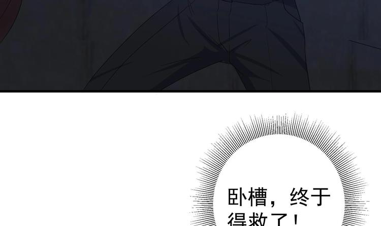 第18话 第二个戒灵(1/2)-第19话