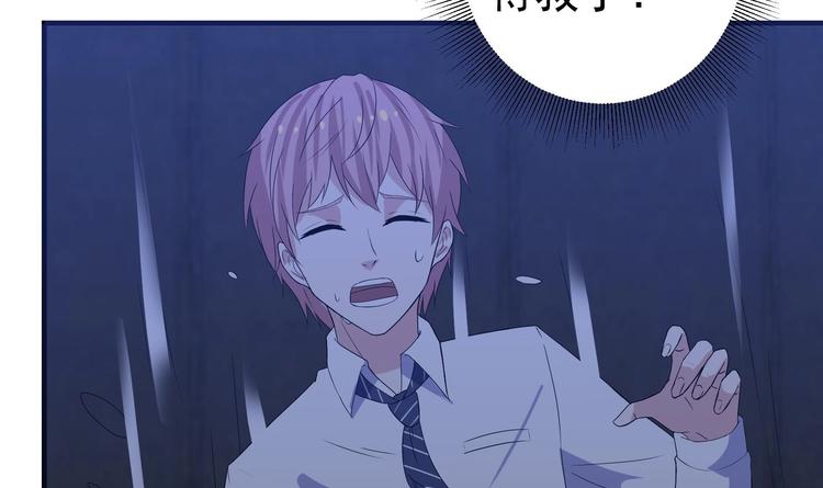 第18话 第二个戒灵(1/2)-第19话