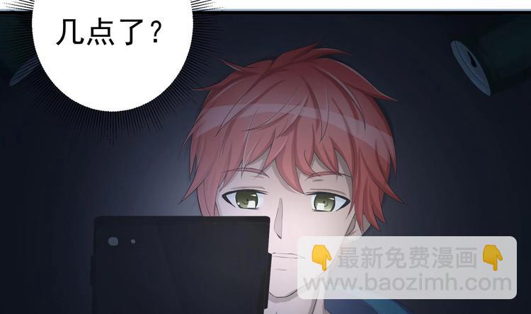 第2话 操纵时间的戒指-第3话