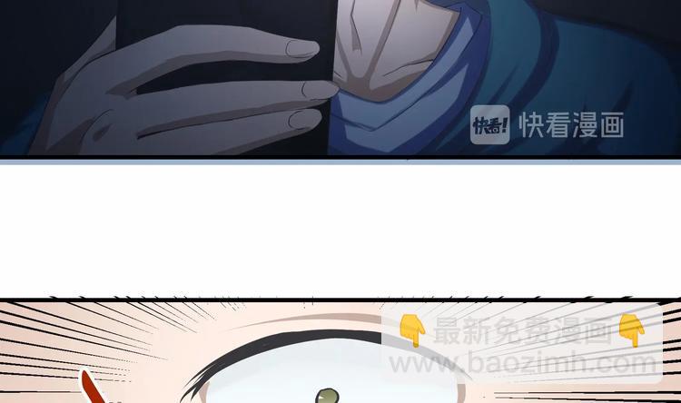 第2话 操纵时间的戒指-第3话