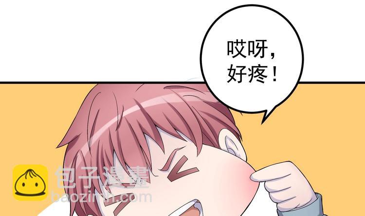 第2话 操纵时间的戒指-第3话