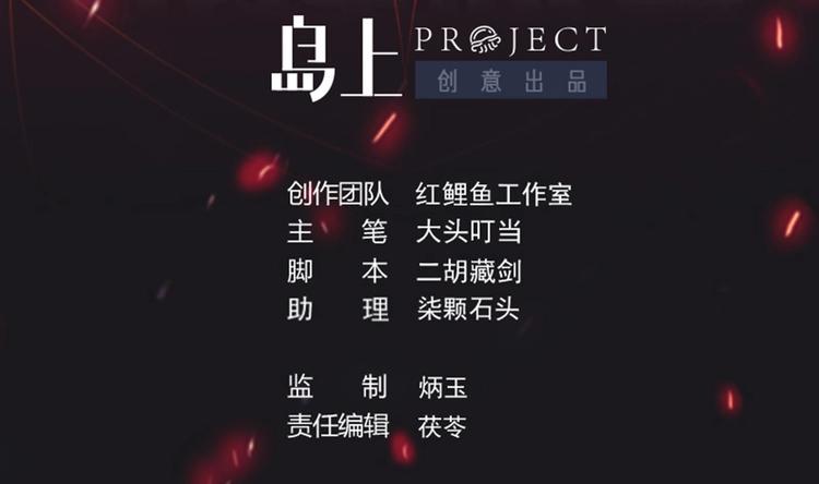 第2话 操纵时间的戒指-第3话