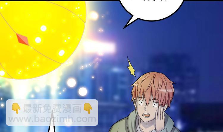 第2话 操纵时间的戒指-第3话