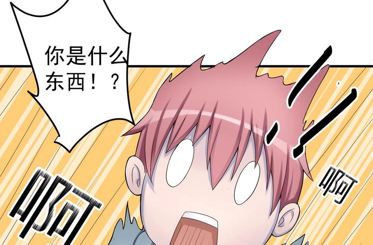 第2话 操纵时间的戒指-第3话