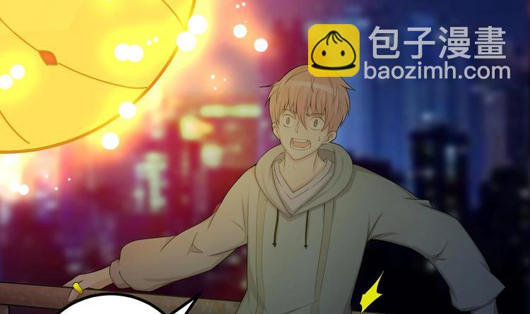 第2话 操纵时间的戒指-第3话