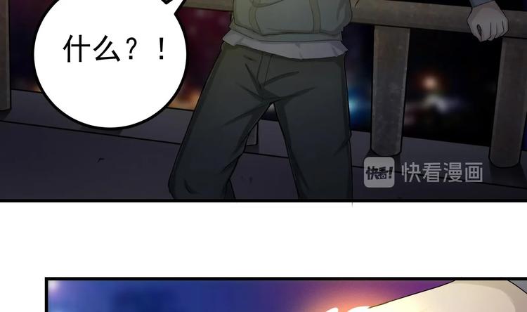 第2话 操纵时间的戒指-第3话