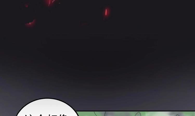 第2话 操纵时间的戒指-第3话