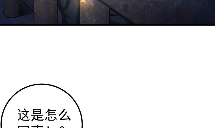 第2话 操纵时间的戒指-第3话