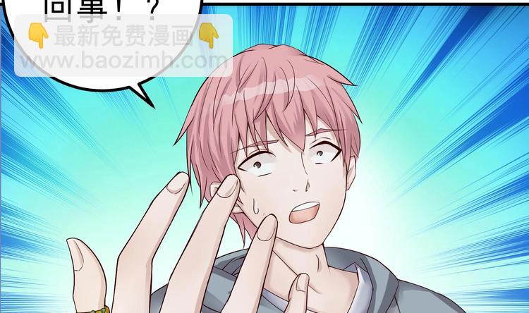 第2话 操纵时间的戒指-第3话