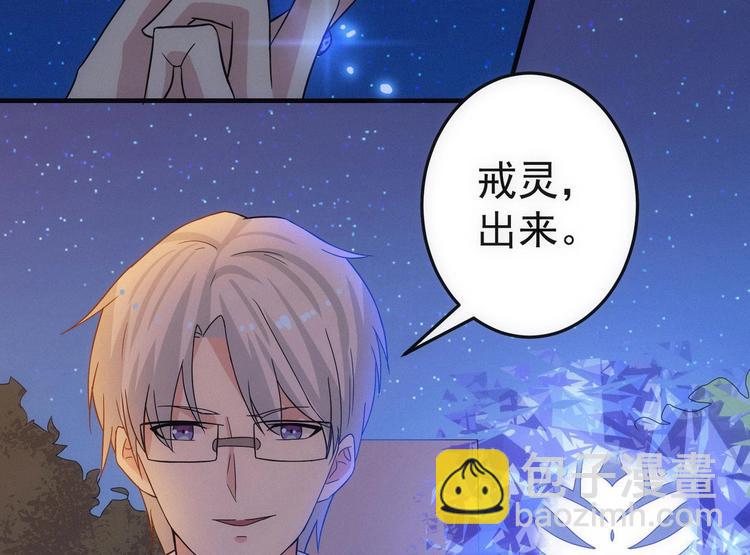 第20话 谜团重重-第21话