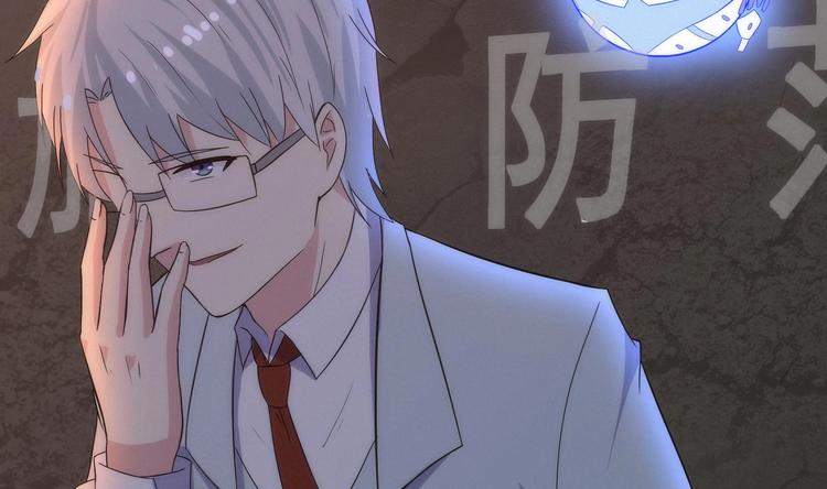 第20话 谜团重重-第21话