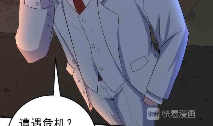 第20话 谜团重重-第21话