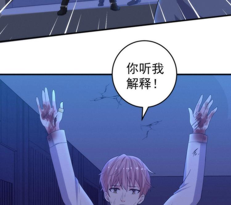 第20话 谜团重重-第21话