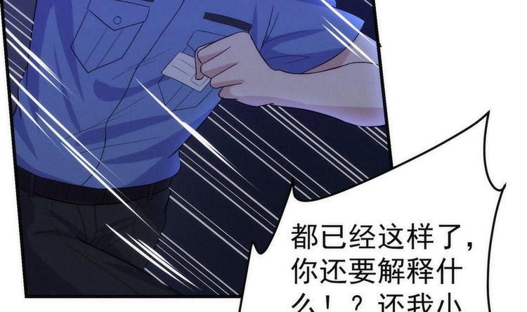 第20话 谜团重重-第21话