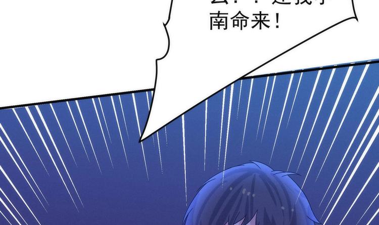 第20话 谜团重重-第21话