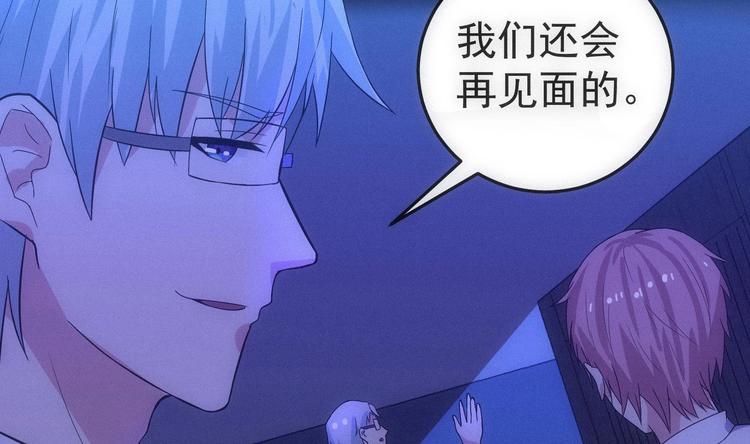 第20话 谜团重重-第21话