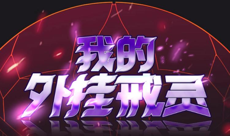 第22话 升温的感情-第23话