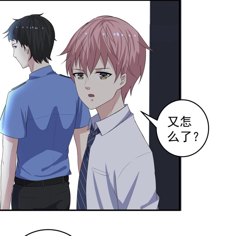 第22话 升温的感情-第23话