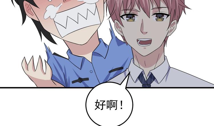 第22话 升温的感情-第23话