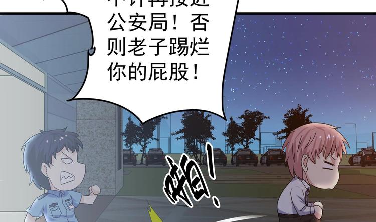 第22话 升温的感情-第23话