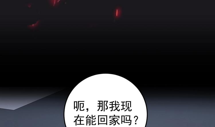 第22话 升温的感情-第23话