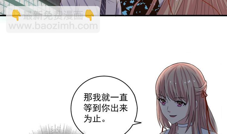 第22话 升温的感情-第23话