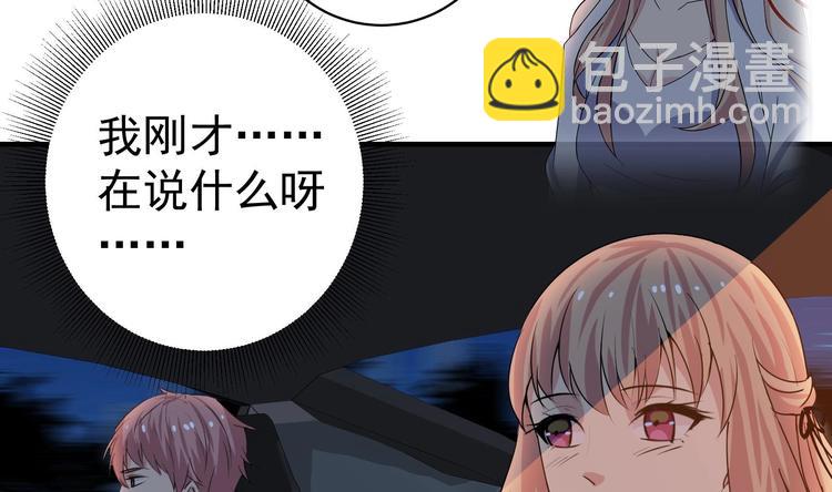 第22话 升温的感情-第23话