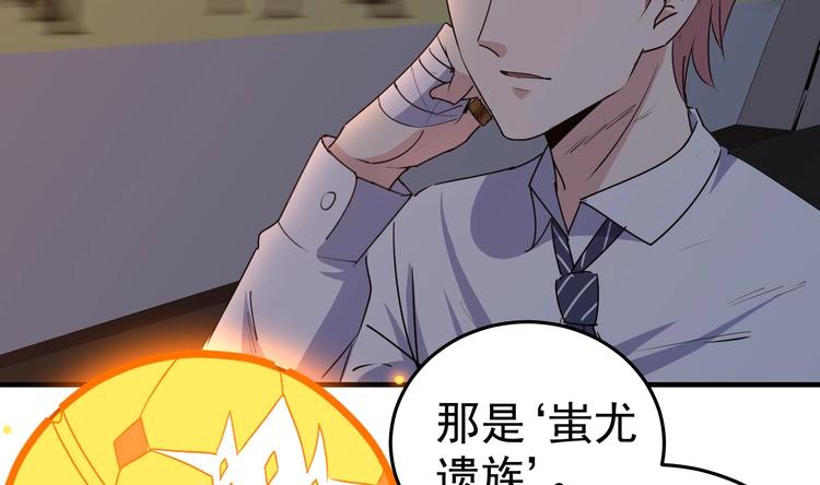 第22话 升温的感情-第23话