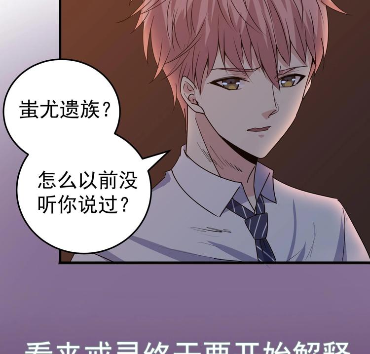 第22话 升温的感情-第23话