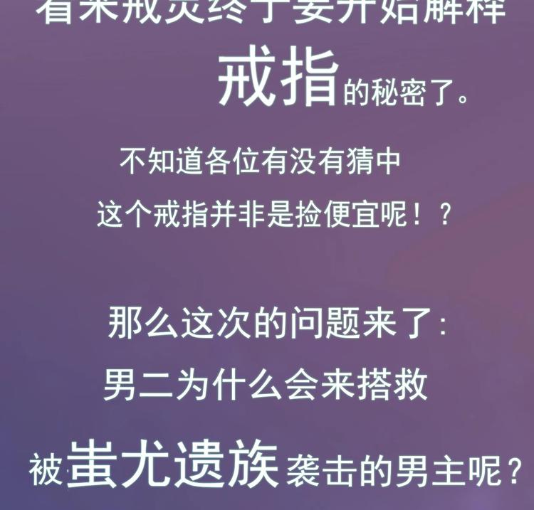 第22话 升温的感情-第23话