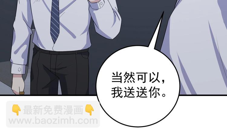 第22话 升温的感情-第23话