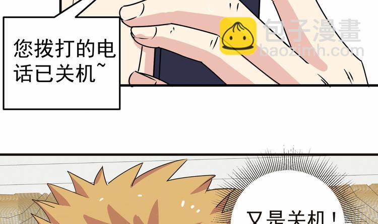 第24话 关键时刻-第25话