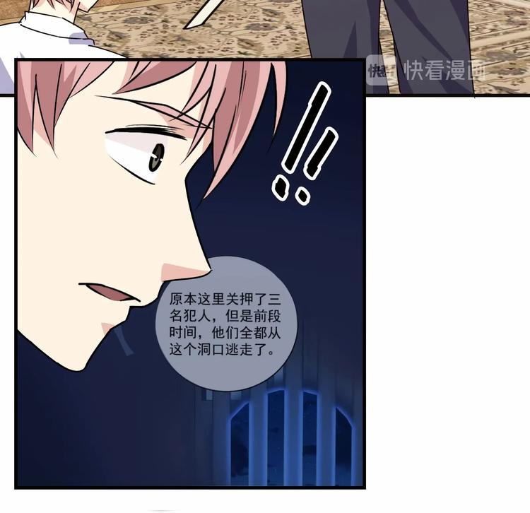 第24话 关键时刻-第25话