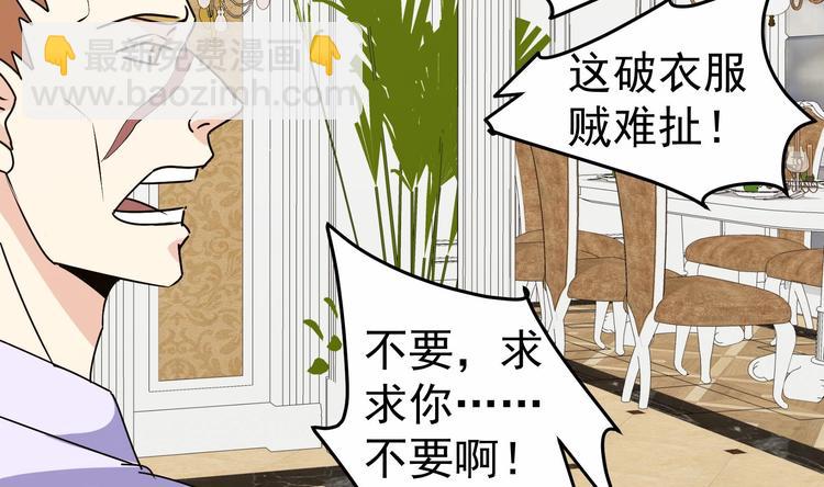 第24话 关键时刻-第25话