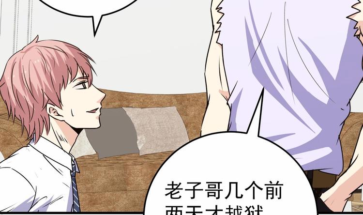 第24话 关键时刻-第25话