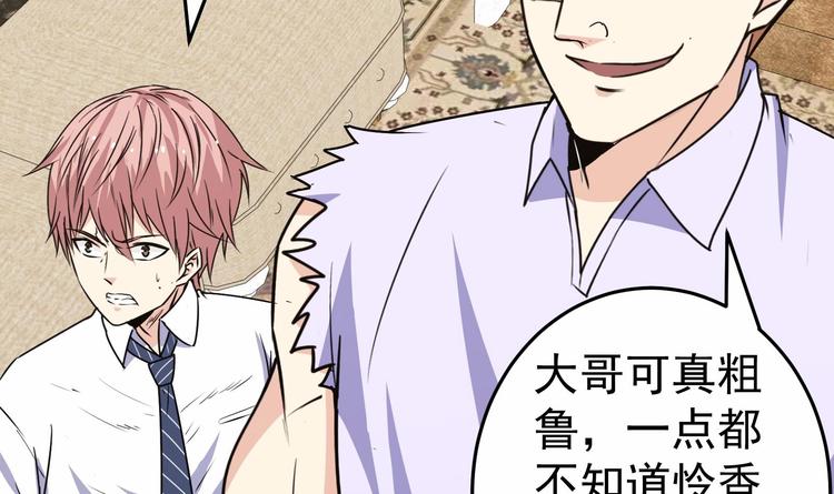 第24话 关键时刻-第25话