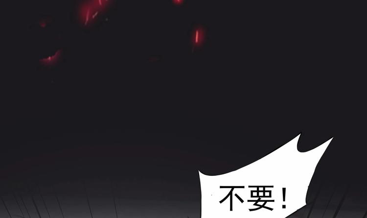 第24话 关键时刻-第25话