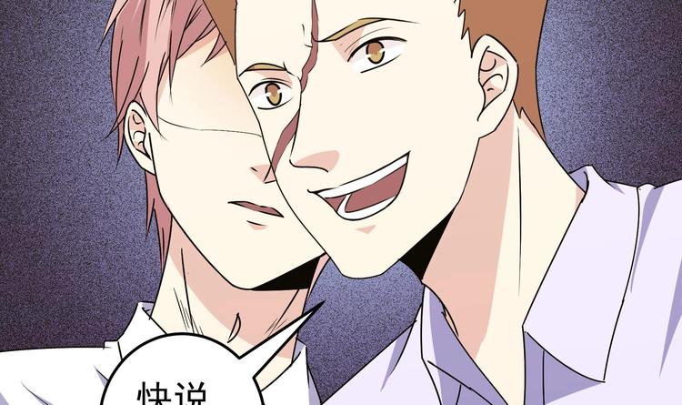 第24话 关键时刻-第25话