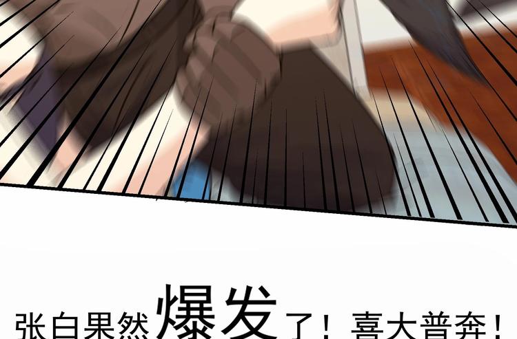 第24话 关键时刻-第25话