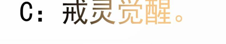 第24话 关键时刻-第25话