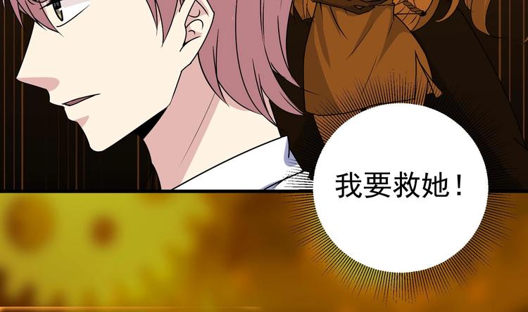 第26话 重生！读档外挂启动！-第27话